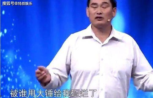 大衣哥最新新闻爆料,揭秘背后惊人真相！  第2张