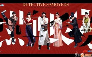 热血长安26在线观看,揭秘古都神秘案件，正义与智慧交织的传奇冒险  第3张