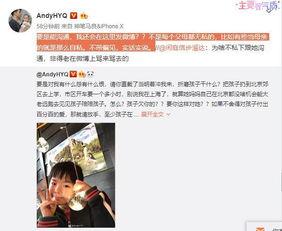 善雅爆料自己的视频,揭秘幕后的真实故事  第1张