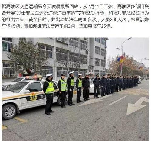 黑车最新爆料视频 第1张 黑车最新爆料视频 第1张