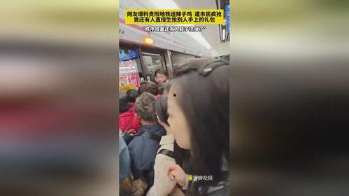 网友爆料抢鞋视频大全集  第1张