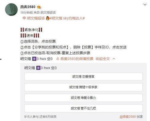 女网友爆料爱豆视频播放,引发网友热议  第1张