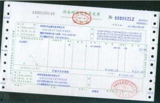 娱乐吃瓜酱发票,一场明星幕后消费大揭秘  第1张