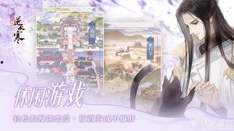 逆水寒最新福利爆料,全新福利爆料,玩家狂欢盛宴即将开启! 第1张 逆水寒最新福利爆料,全新福利爆料,玩家狂欢盛宴即将开启! 第1张