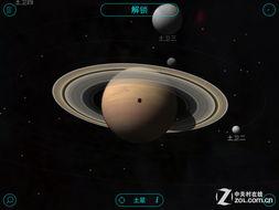 天文漫游全新爆料视频大全,揭秘宇宙奥秘，探索未知星系  第1张