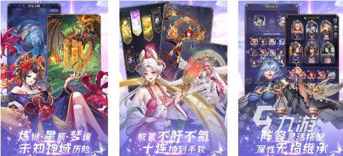 抽卡最新爆料游戏推荐,热门游戏推荐盘点  第1张